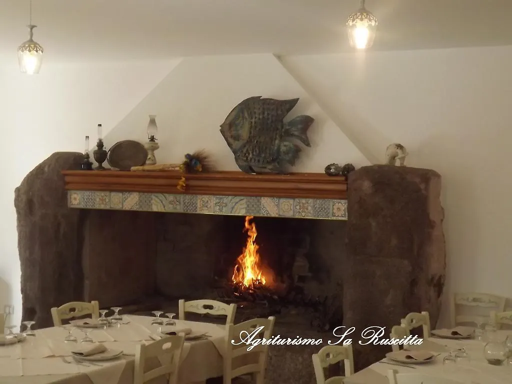 SantʼAntìoco Sa Ruscitta Bed & Breakfast 0*,  イタリア